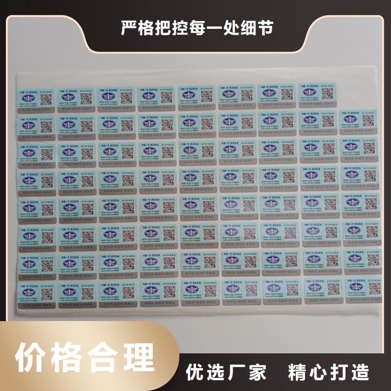 防伪标识【木盒制作】购买的是放心由瑞胜达为您