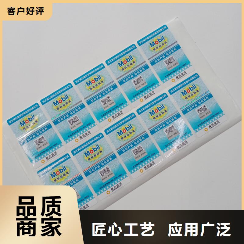防伪标识【木盒制作】实力工厂本地品牌