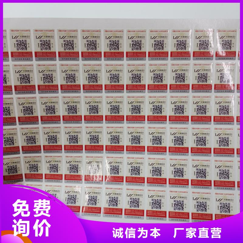 防伪标识一站式采购商家