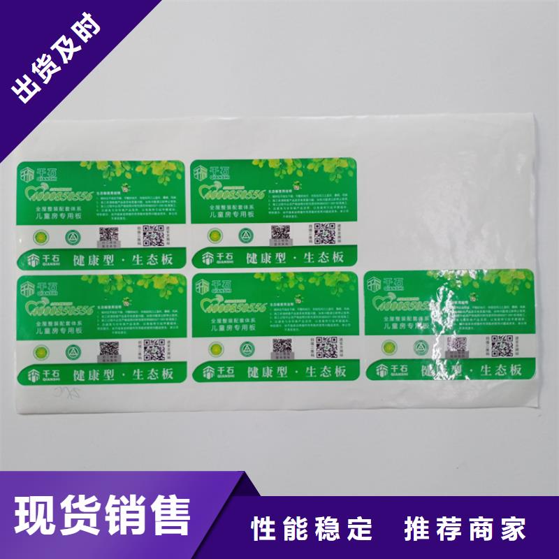 防伪标识服务至上