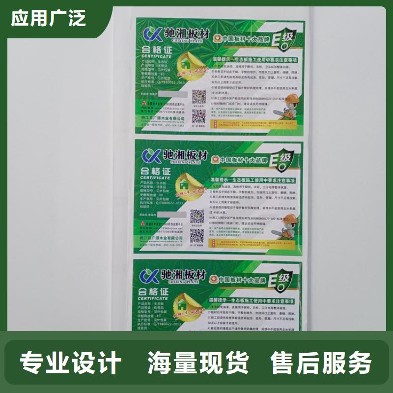 厂家经验丰富【防伪标识】,电码防伪标签供您所需