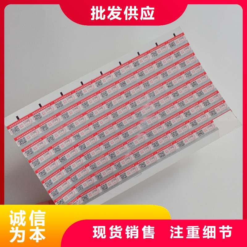 防伪标识【木盒制作】实力工厂本地品牌