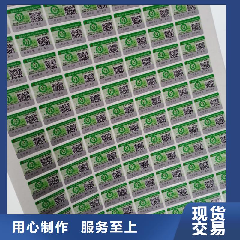  防伪标识质量看得见