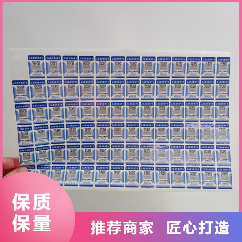 防伪标识【木盒制作】购买的是放心由瑞胜达为您