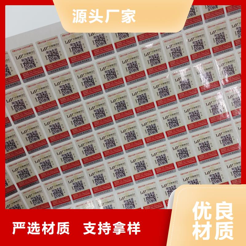 【防伪标识】 评级币标签实体诚信经营|商州|洛南|西安|延安|铜川|榆林|咸阳|汉中gdsgd.com