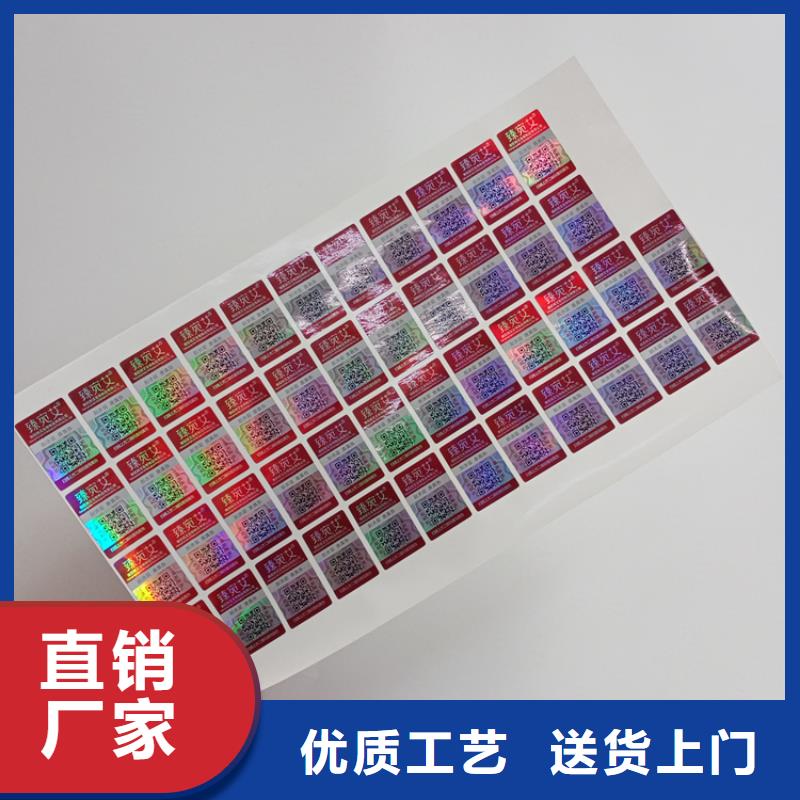 防伪标识【木盒制作】实力工厂本地品牌