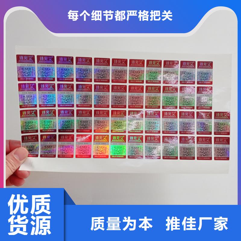 防伪标识【木盒制作】购买的是放心由瑞胜达为您