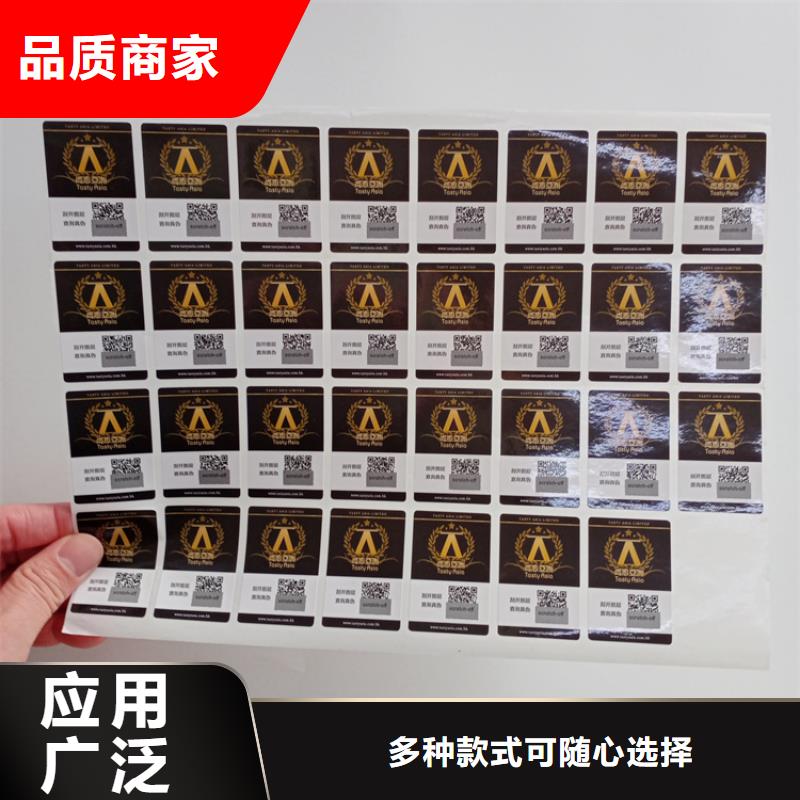 防伪标识【木盒制作】实力工厂本地品牌