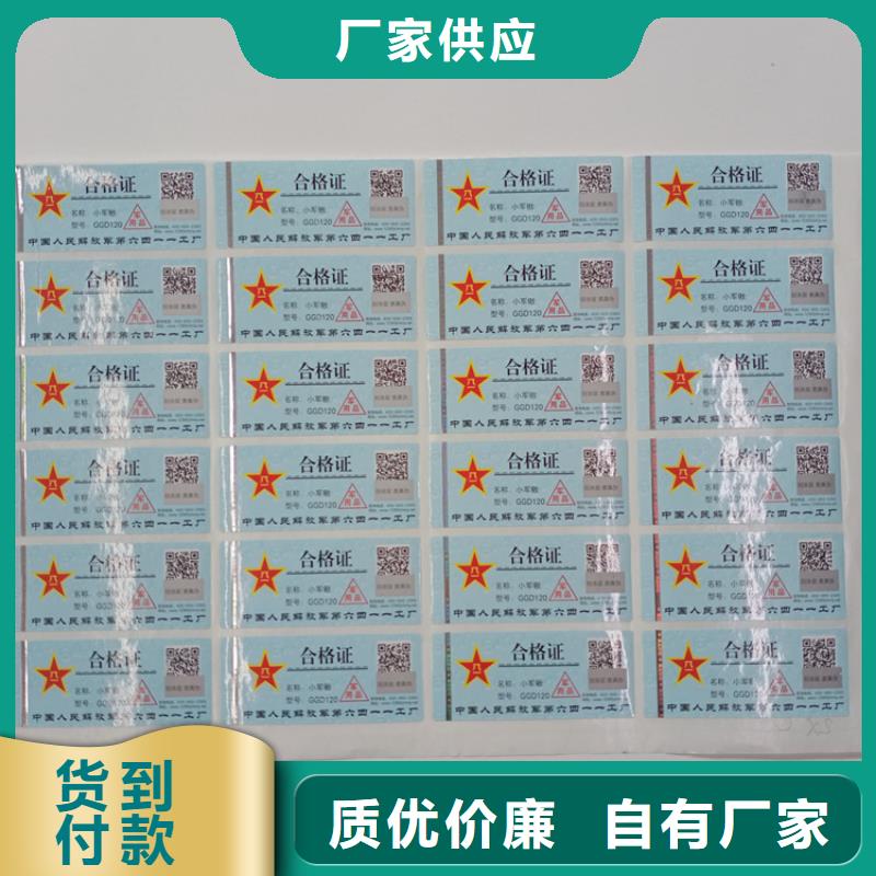防伪标识【木盒制作】实力工厂本地品牌