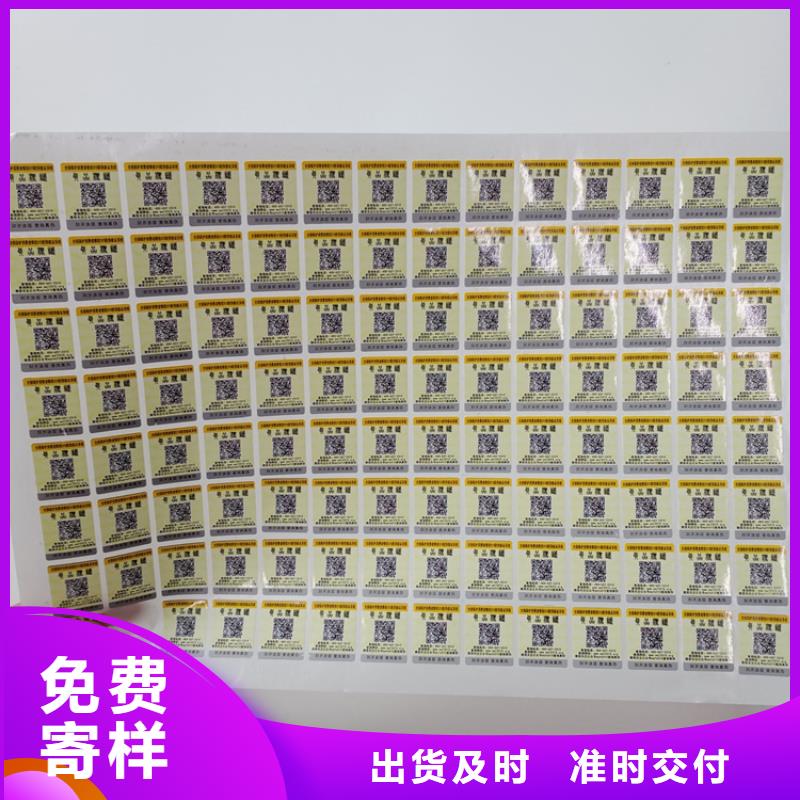 防伪标识【木盒制作】购买的是放心由瑞胜达为您