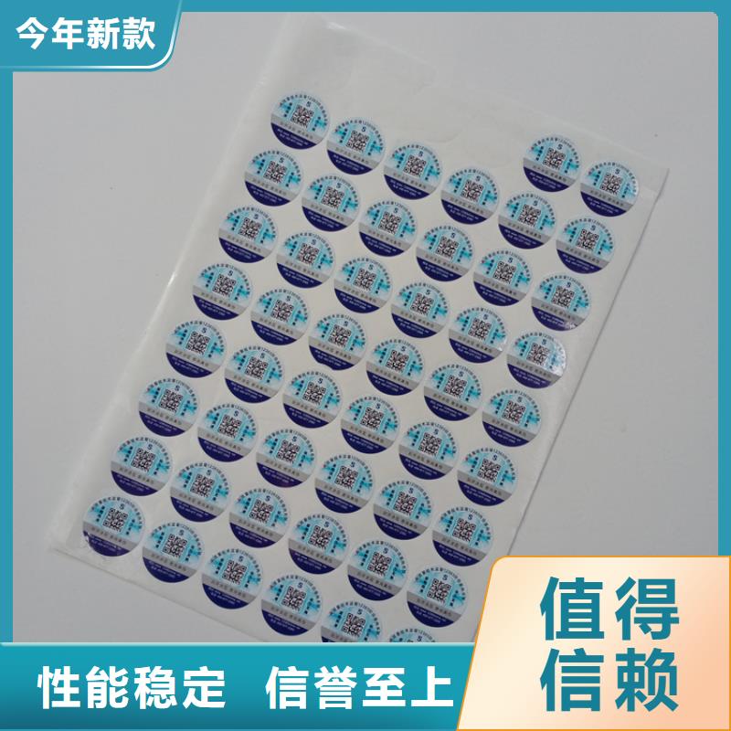【防伪标识】 评级币标签实体诚信经营|商州|洛南|西安|延安|铜川|榆林|咸阳|汉中gdsgd.com