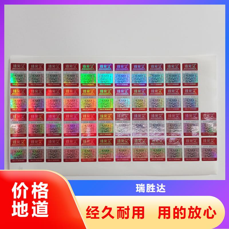 防伪标识【木盒制作】实力工厂本地品牌