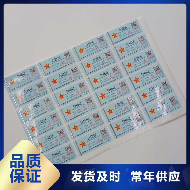 防伪标识【木盒制作】购买的是放心由瑞胜达为您