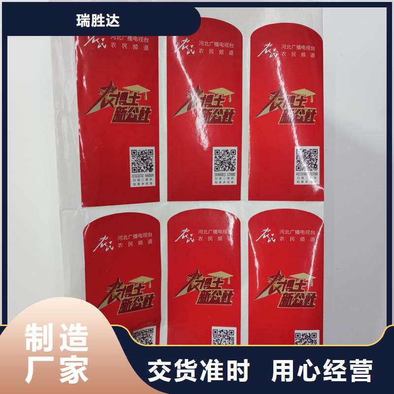 防伪标识【木盒制作】实力工厂本地品牌