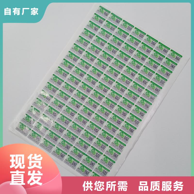 防伪标识【木盒制作】实力工厂本地品牌