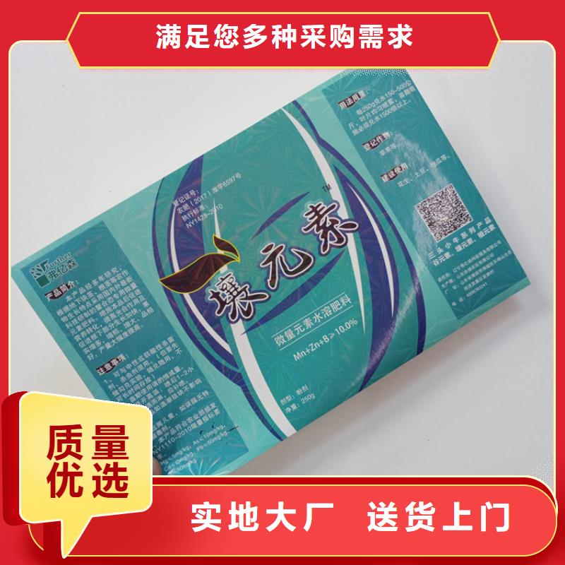  防伪标识售后无忧