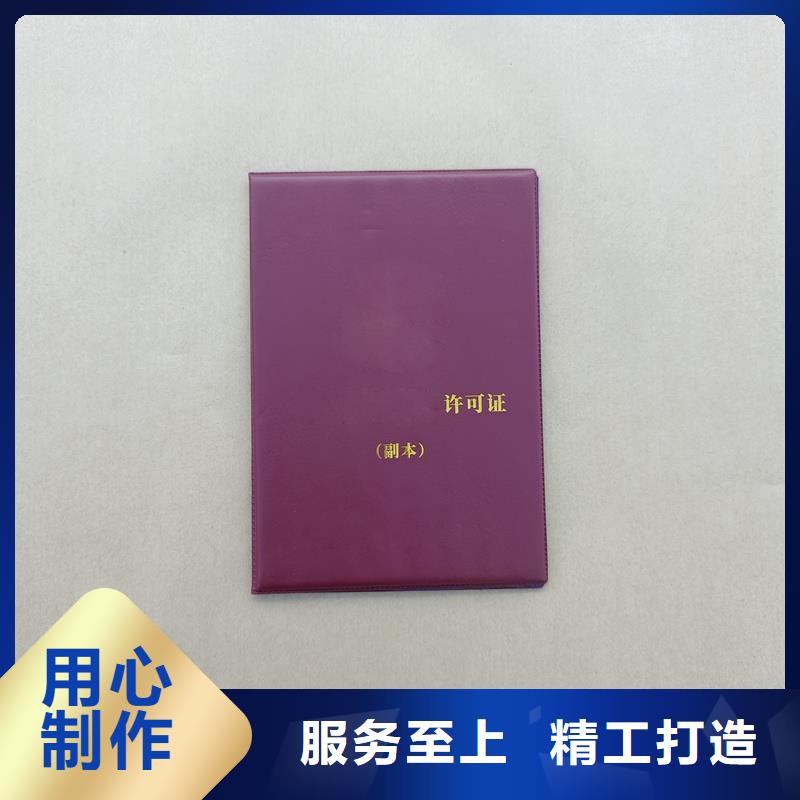 【】_防伪工厂直营-瑞胜达(云浮市分公司)