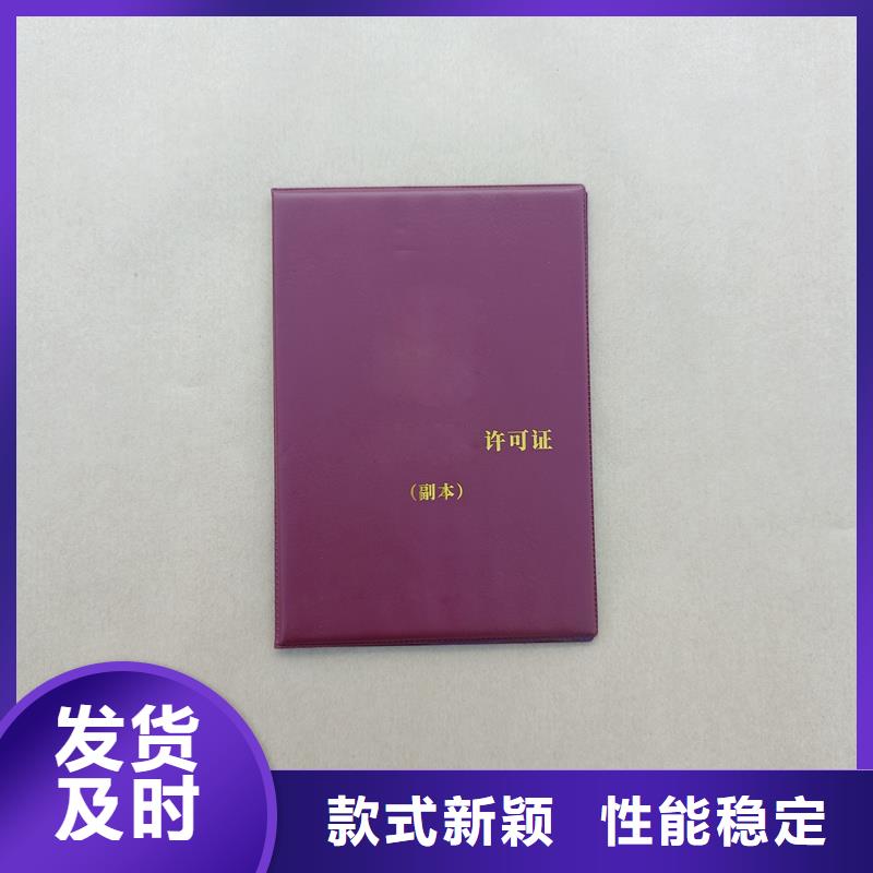 股权制作厂家防伪定做报价