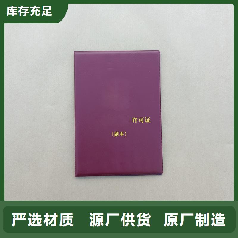 随心所欲定制