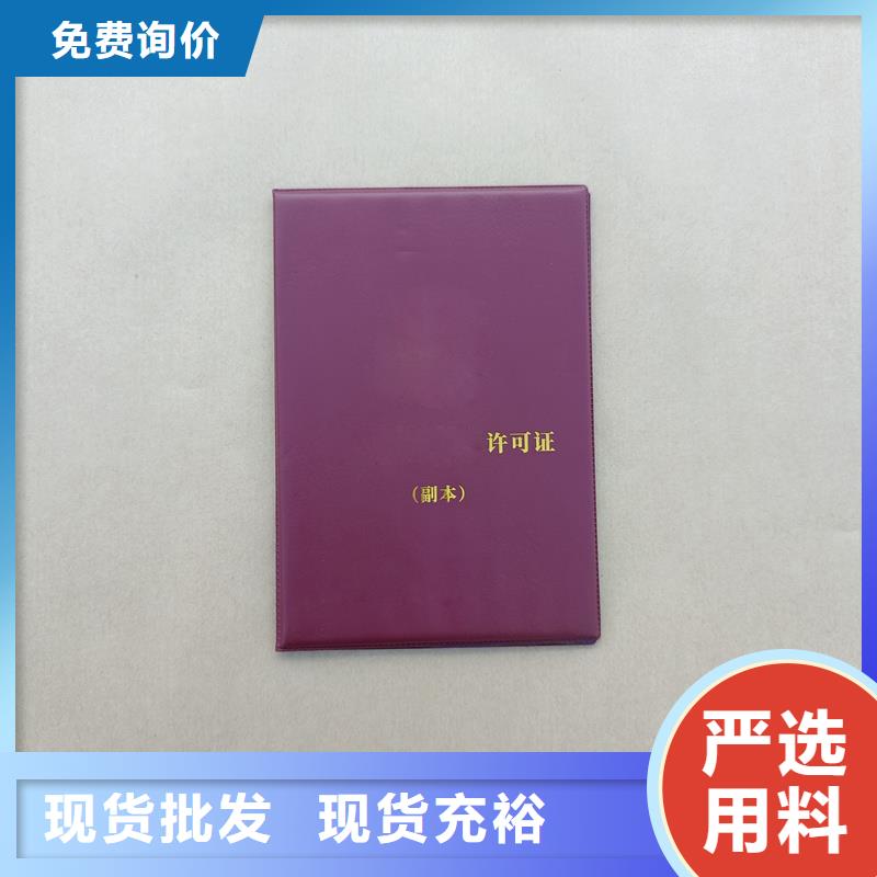 好货采购