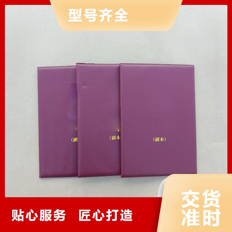 心理咨询培训合格订做工厂