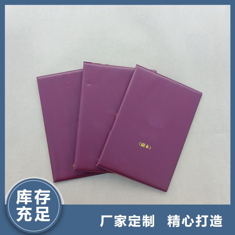 【 ,VOID防伪标签现货销售】-瑞胜达(九江市分公司)-通金宝