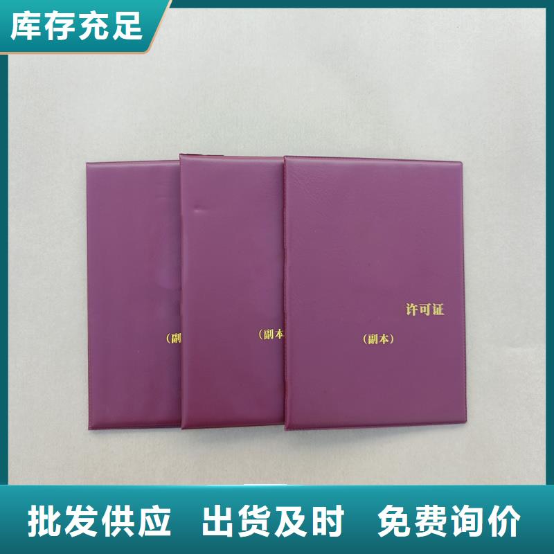 【 ,防伪厂家当地货源】-市场覆盖|龙海|华安|宁德|泉州|莆田|龙岩-通金宝