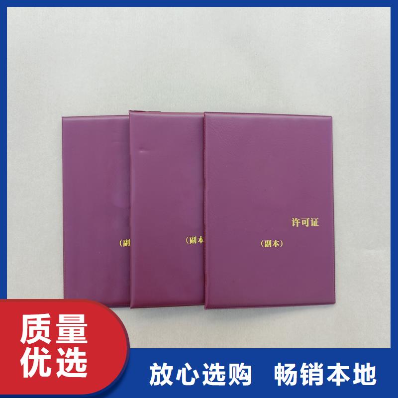 订制防伪定做厂家