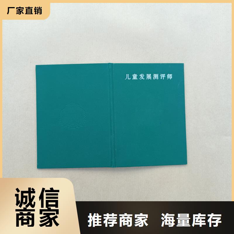 激光镭射防伪标签厂家视频-激光镭射防伪标签厂家-黑龙江省大兴安岭市呼玛|塔河|齐齐哈尔|黑河|佳木斯|牡丹江|大庆|绥化【当地】制造商