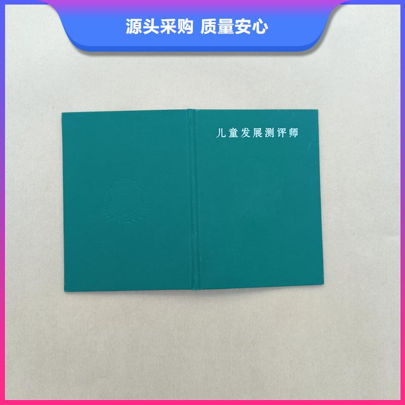  放心得选择