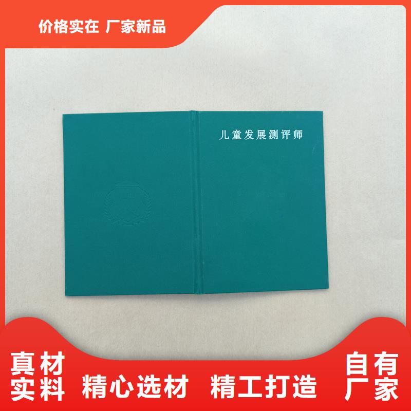 【做防伪标签的公司同行低价】