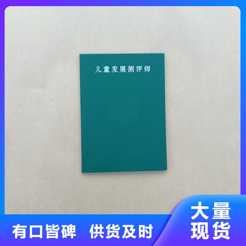 防伪培训加工收藏加工
