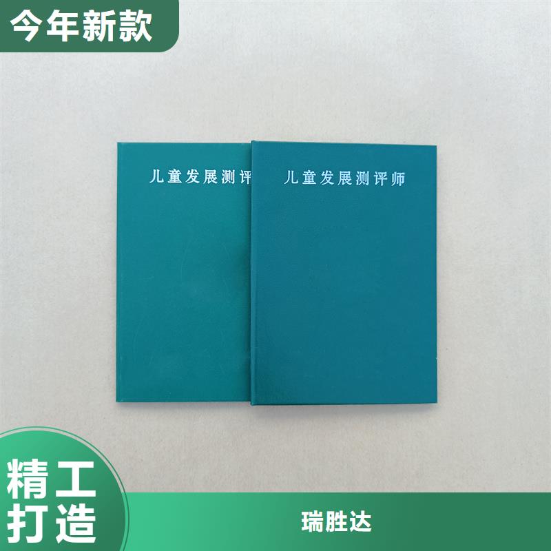 【 ,防伪厂家当地货源】-市场覆盖|龙海|华安|宁德|泉州|莆田|龙岩-通金宝