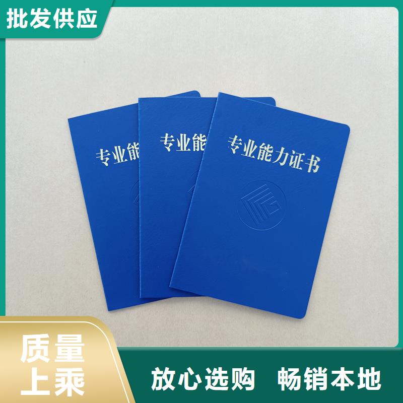 拒绝差价