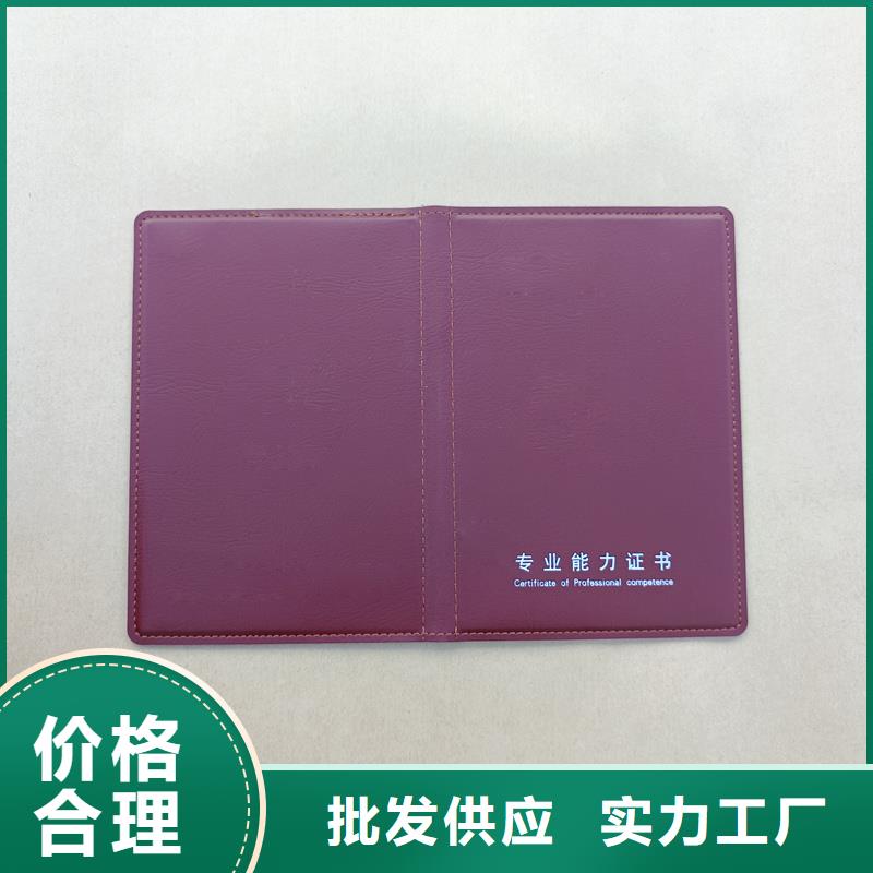 激光镭射防伪标签厂家视频-激光镭射防伪标签厂家-瑞胜达(廊坊市分公司)服务区域三河|永清|承德|秦皇岛|衡水|邢台|邯郸|张家口