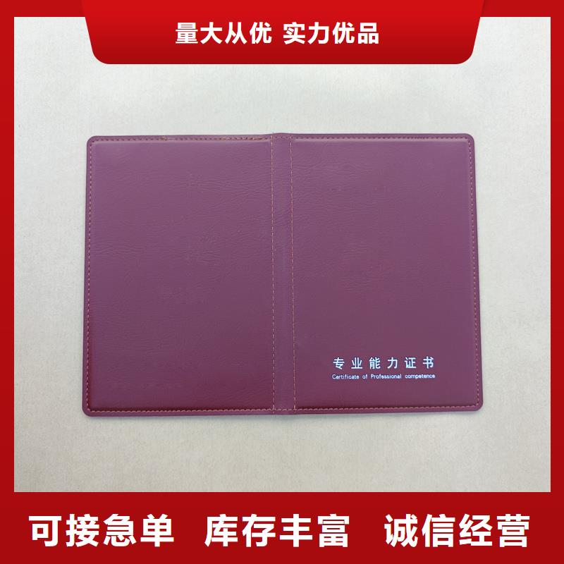 瑞胜达激光镭射防伪标签厂家【 _木盒支持定制加工】通金宝