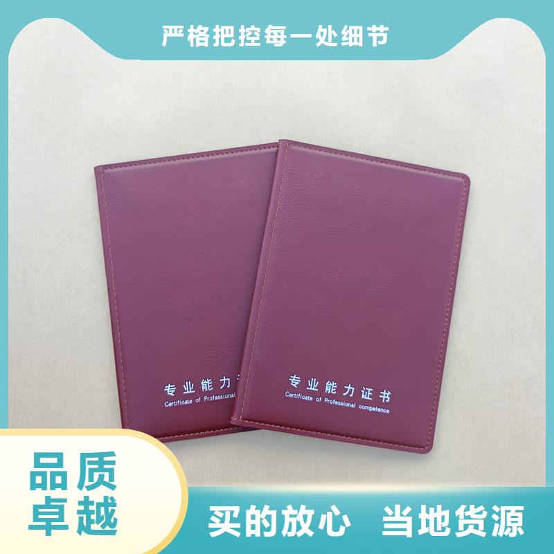  生产厂家