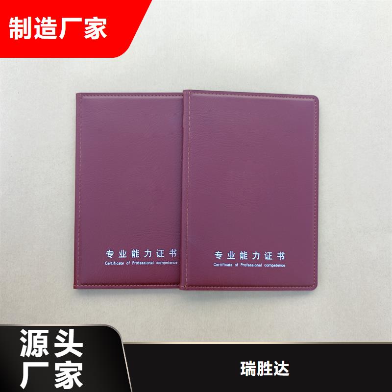 激光镭射防伪标签厂家视频-漳州市激光镭射防伪标签厂家-【周边】可服务区域龙海|诏安|福州|龙岩|南平|宁德|莆田|泉州