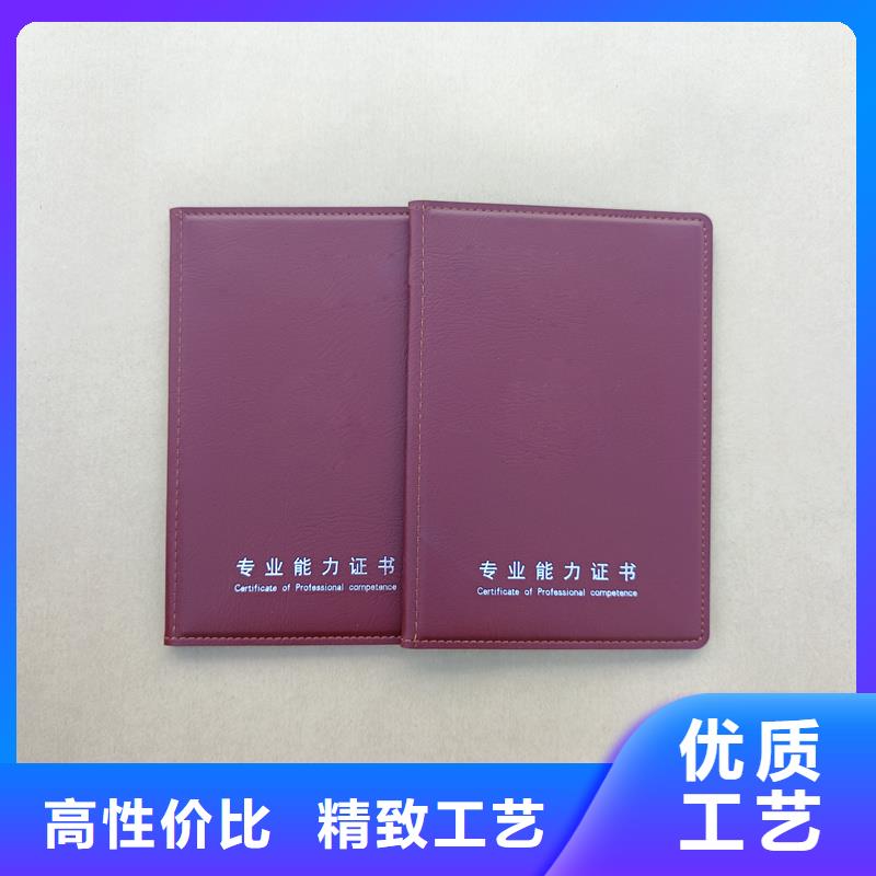 _合同防伪打印纸品质保障售后无忧