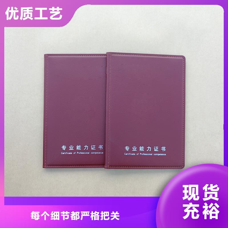 激光镭射防伪标签厂家视频-激光镭射防伪标签厂家-河南省新乡市周边厂家-凤泉|原阳|三门峡|安阳|平顶山|濮阳|驻马店|漯河|郑州
