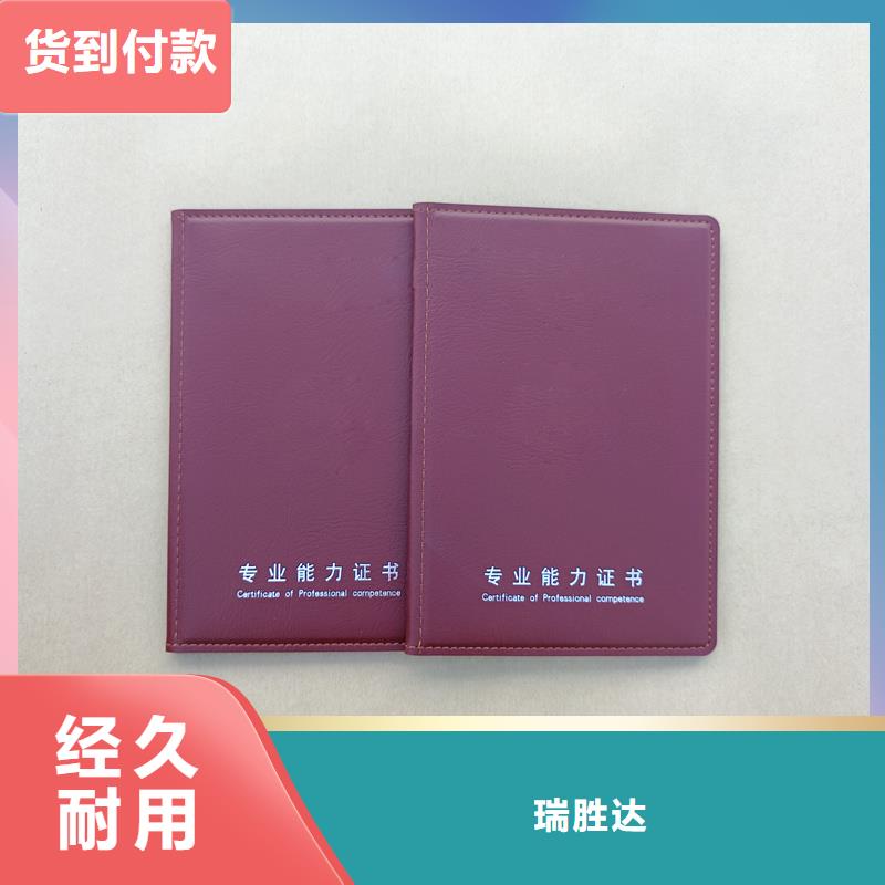 激光镭射防伪标签厂家视频-激光镭射防伪标签厂家_西藏山南市市场覆盖错那|措美|阿里|林芝|日喀则|昌都等