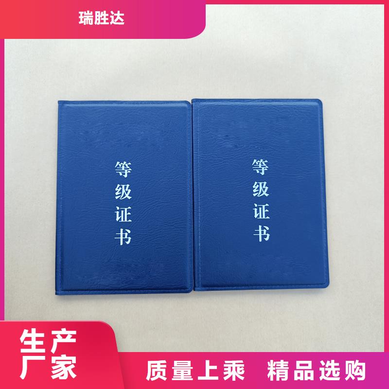 瑞胜达激光镭射防伪标签厂家【 _木盒支持定制加工】通金宝