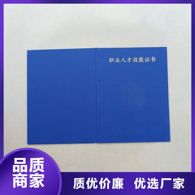 瑞胜达激光镭射防伪标签厂家【 _木盒支持定制加工】通金宝