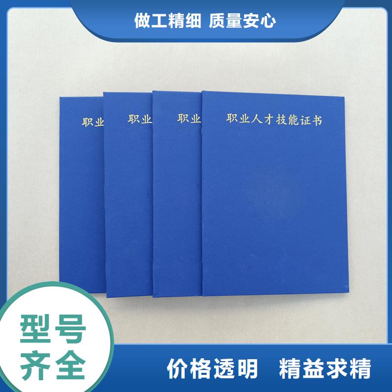 厂收藏品鉴定定做