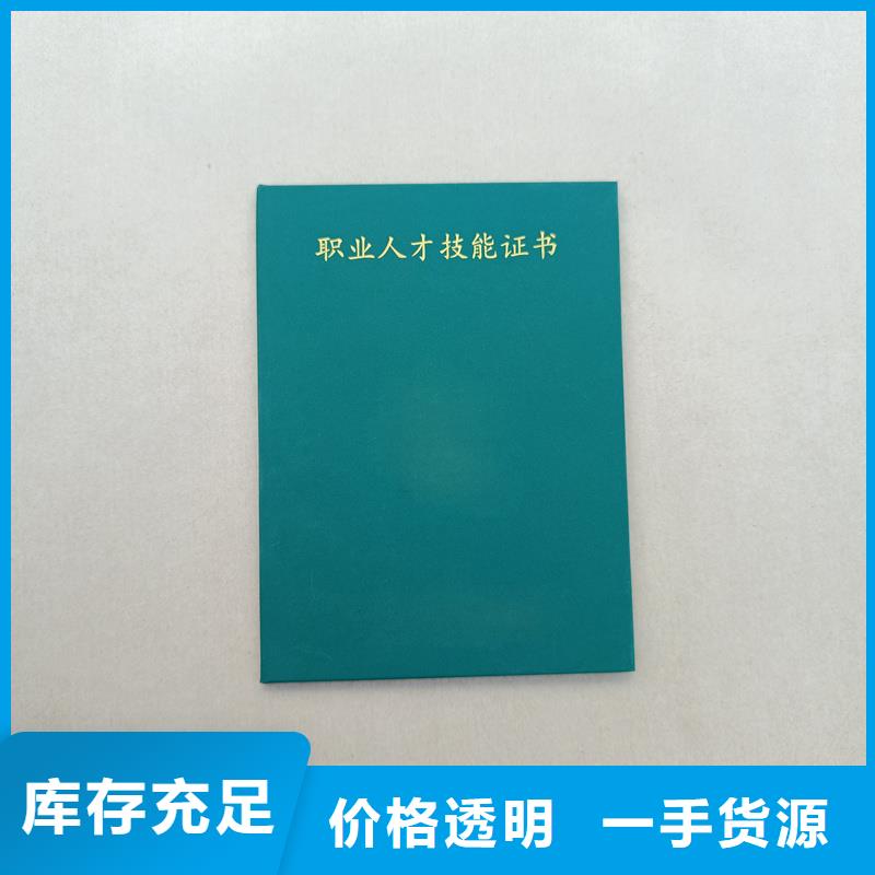 【 ,防伪厂家当地货源】-市场覆盖|龙海|华安|宁德|泉州|莆田|龙岩-通金宝