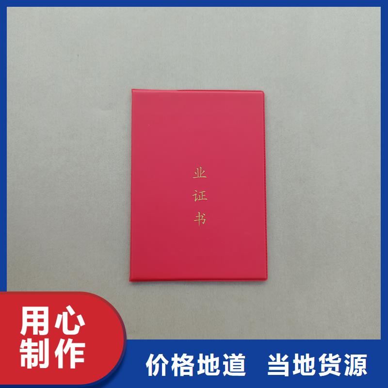 【 ,防伪厂家当地货源】-市场覆盖|龙海|华安|宁德|泉州|莆田|龙岩-通金宝