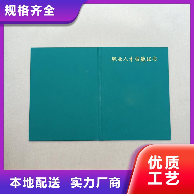 【】_防伪工厂直营-瑞胜达(云浮市分公司)