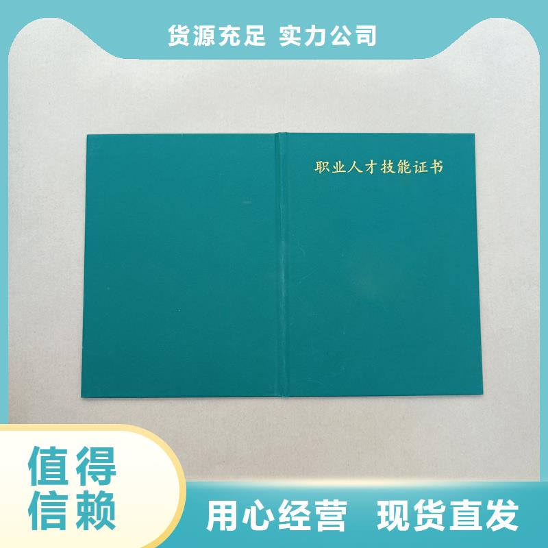 瑞胜达激光镭射防伪标签厂家【 _木盒支持定制加工】通金宝