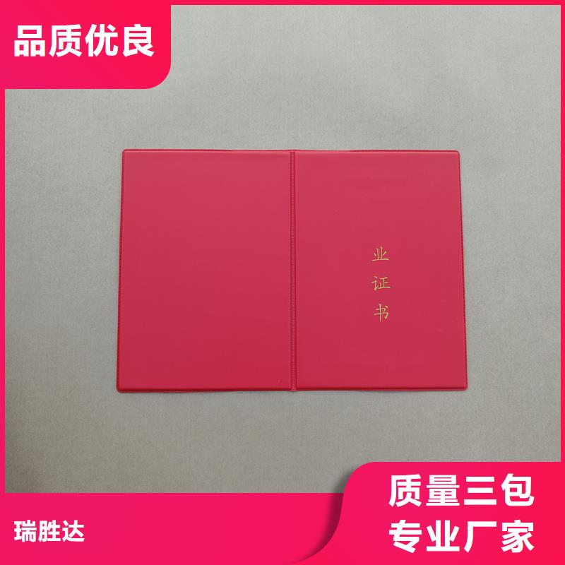 激光镭射防伪标签厂家视频-阿拉善|通辽|鄂尔多斯|包头|兴安瑞胜达激光镭射防伪标签厂家_ 瑞胜达(乌海市分公司)
