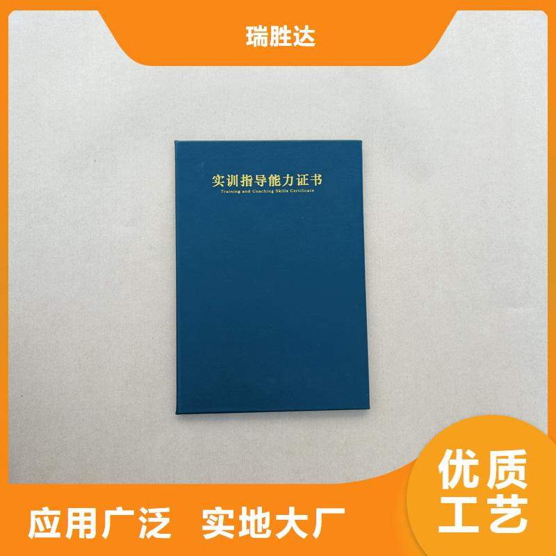 激光镭射防伪标签厂家视频-激光镭射防伪标签厂家_四川省巴中市市场覆盖巴州|南江|凉山|成都|南充|眉山|广元|绵阳等